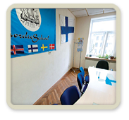 Класс финского языка