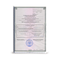 Приложение №1 к Лизенции <br> на право образовательной деятельности