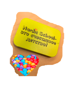 Конфетки в коробочке